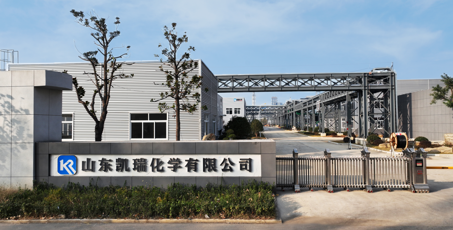 OUR FACTORY GATE